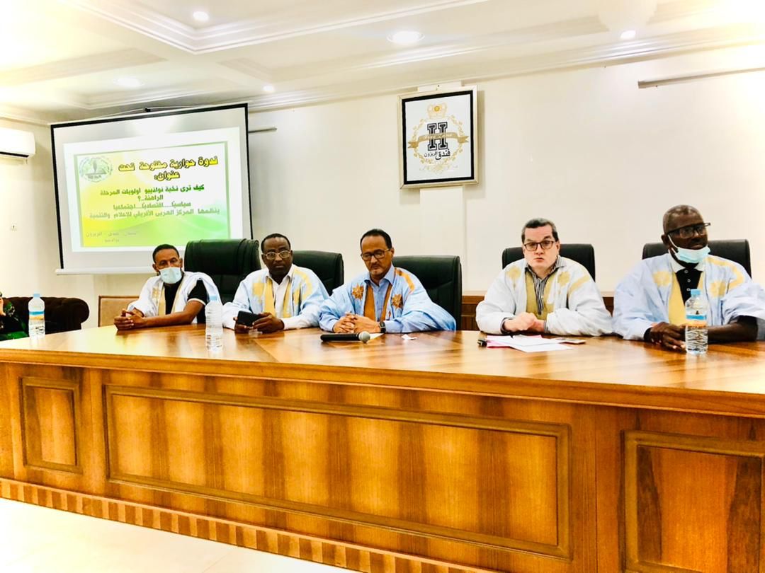 نخبة نواذيبو تناقش أولويات المرحلة فى ندوة  مفتوحة