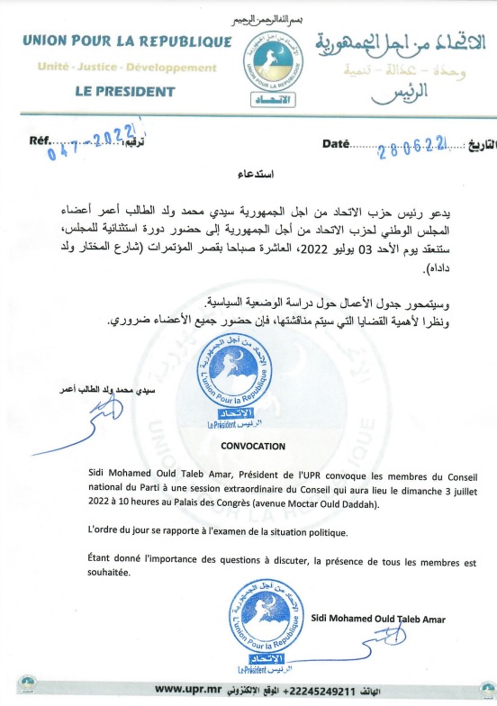 استدعاء أعضاء المجلس الوطني لحزب الاتحاد من أجل&nbsp;(…)