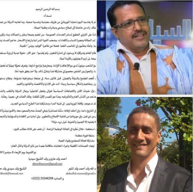 ولد حنن وولد المنير يطالبان بالإفراج الفوري عن أحمد ولد&nbsp;(…)